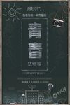 不负韶华