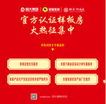 恒大蜜密家具海报
