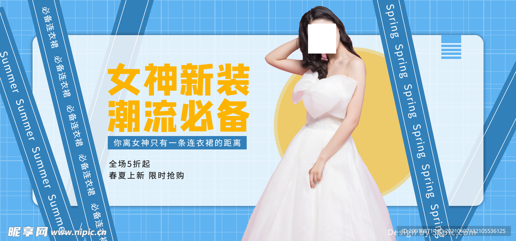 白色婚纱