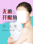 面膜