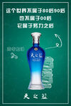 天之蓝