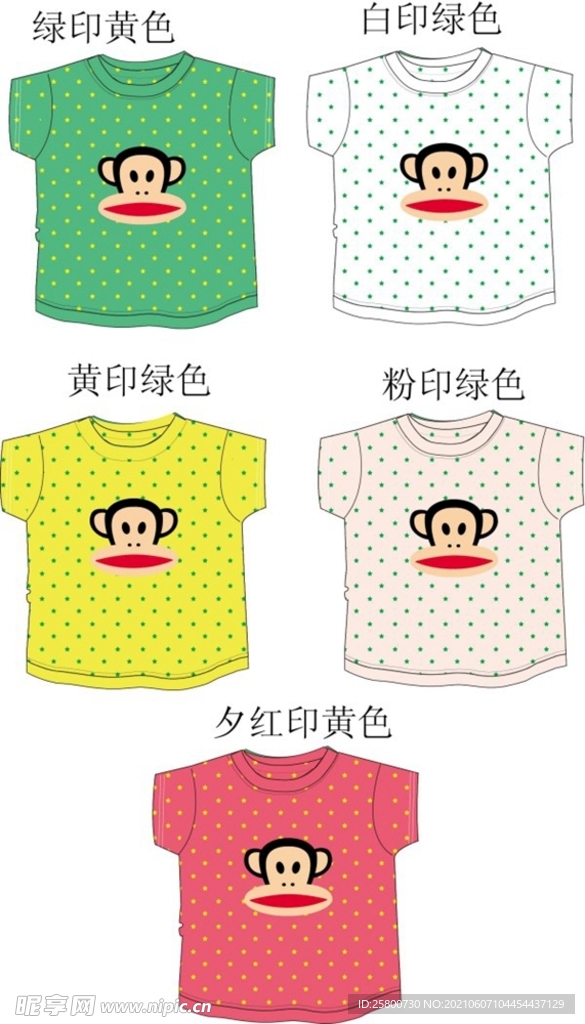 儿童恤模板图案