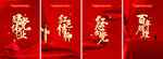 红色党建中国共产党成立100年