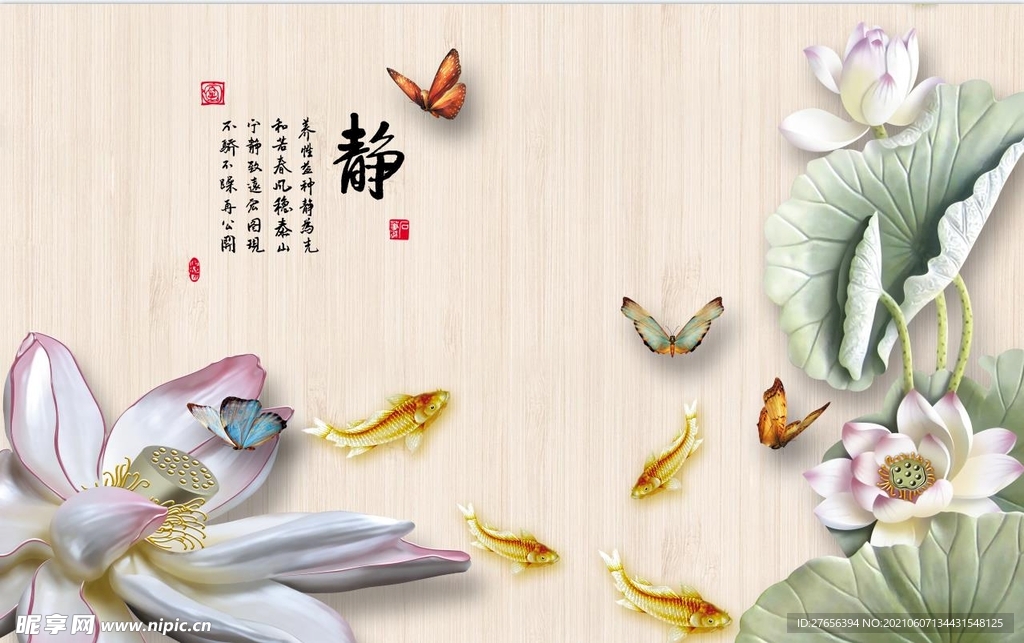 电视背景墙 