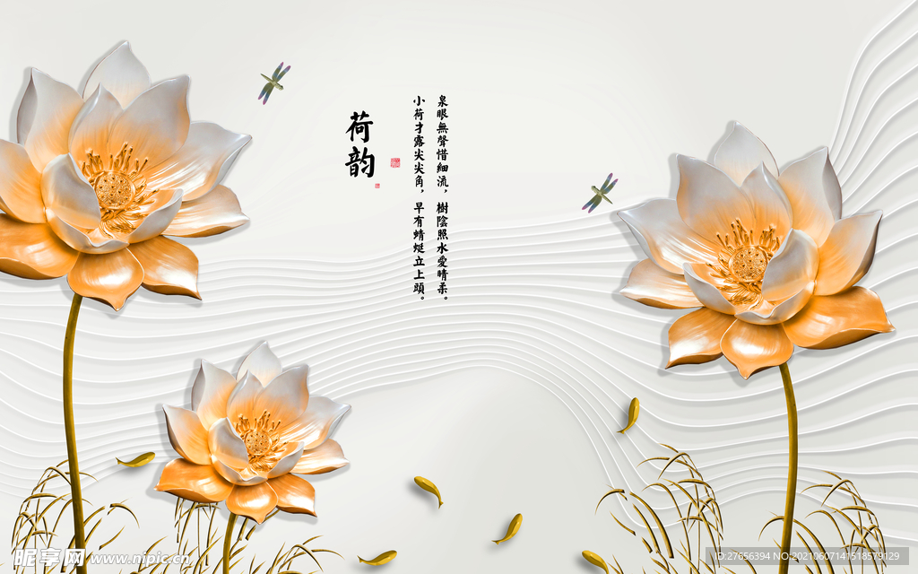 电视背景墙 