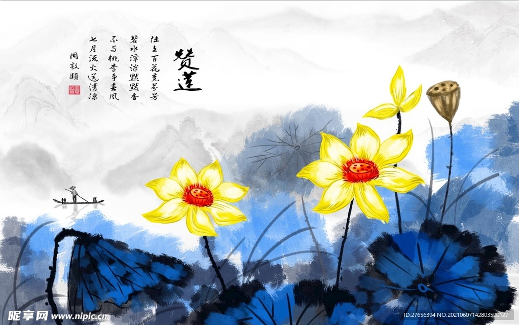 山水画 