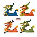 端午节