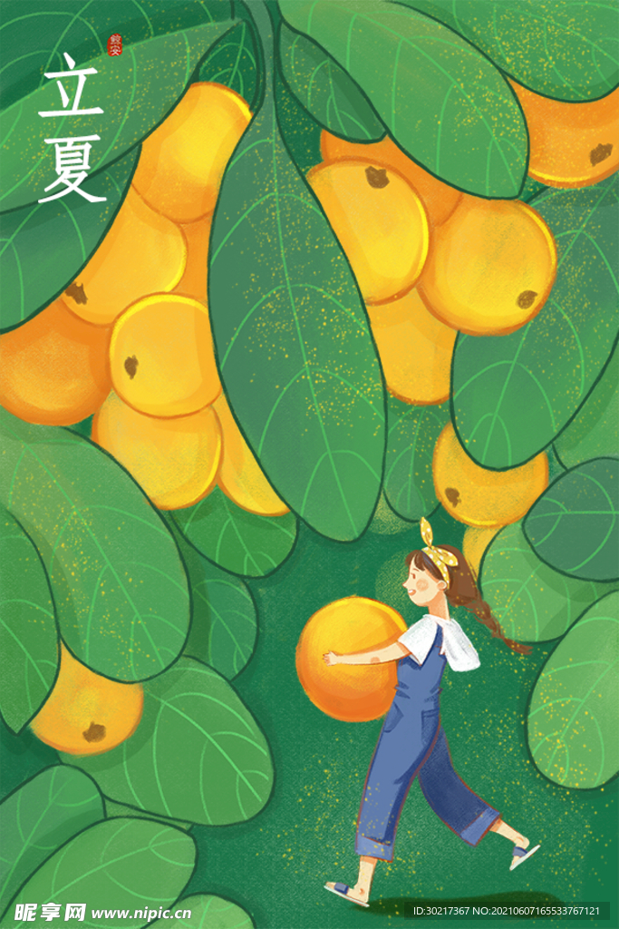二十四节气插画海报