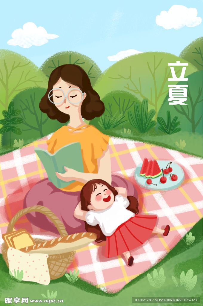 二十四节气插画海报