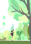 二十四节气插画海报