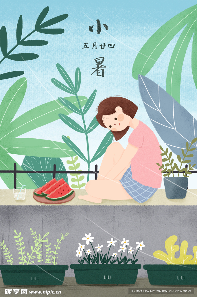 二十四节气插画海报