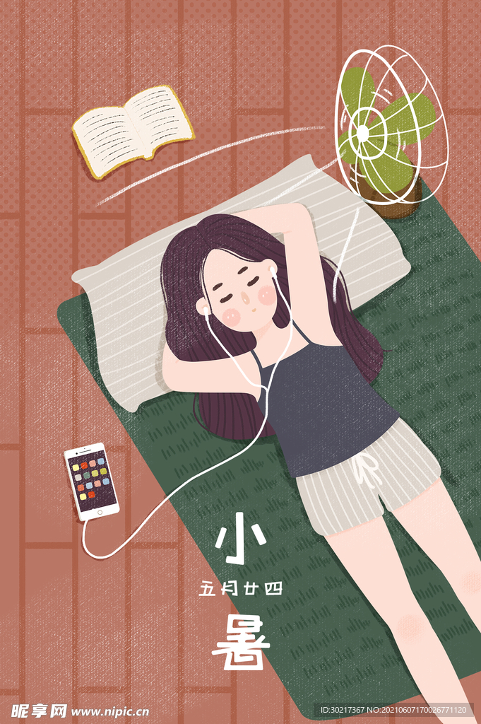 二十四节气插画海报