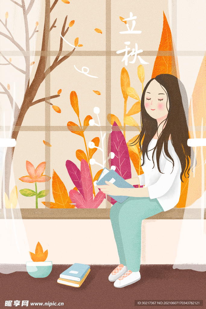 二十四节气 插画海报