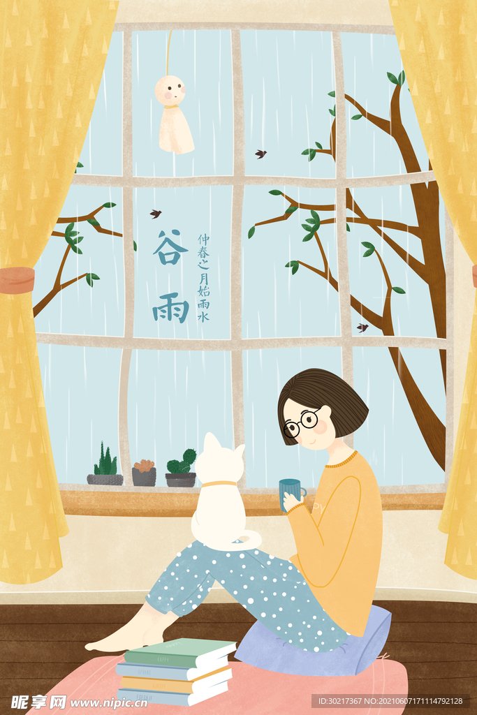二十四节气插画海报