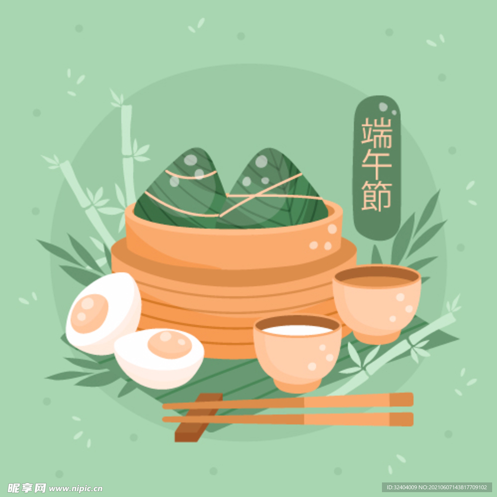 端午美食