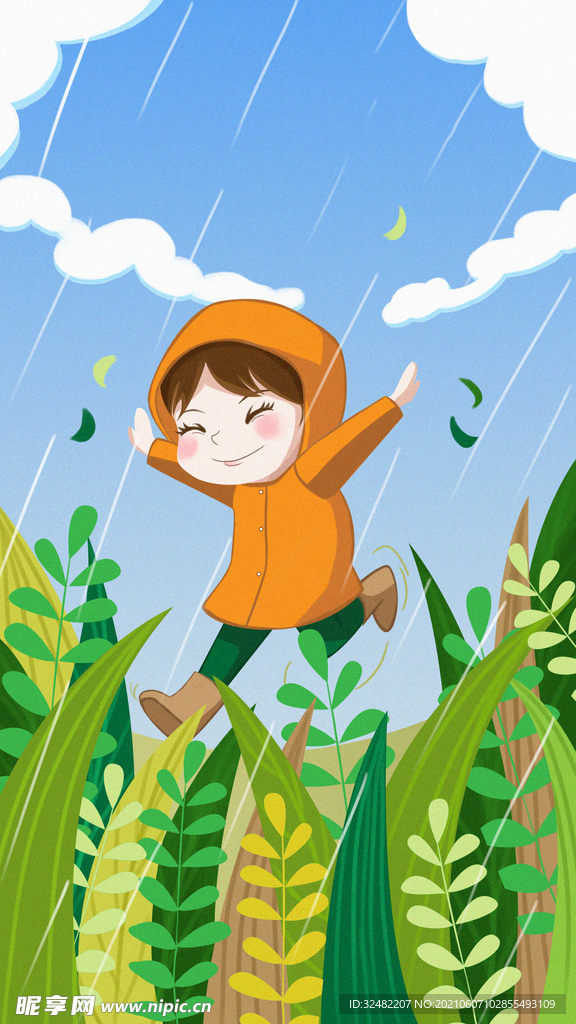 下雨的女孩