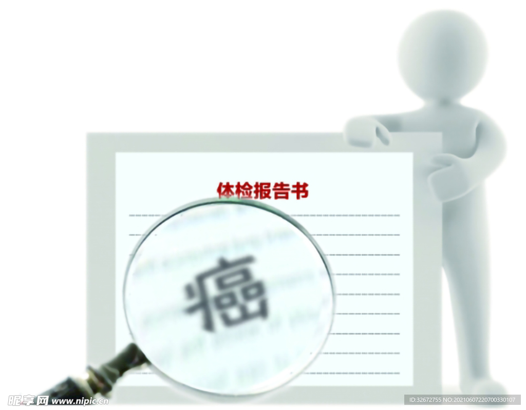 癌症健康医疗展架