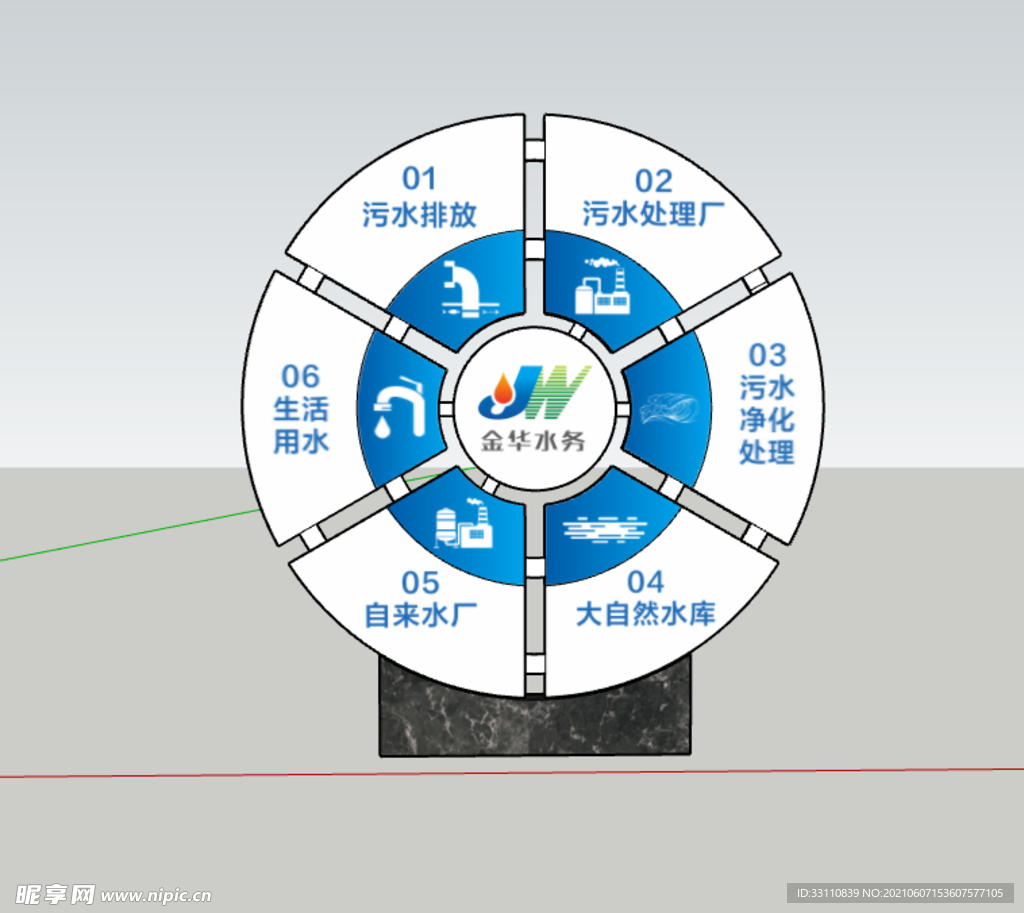 污水循环景观雕塑小小品