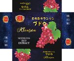 克伦生包装展开图