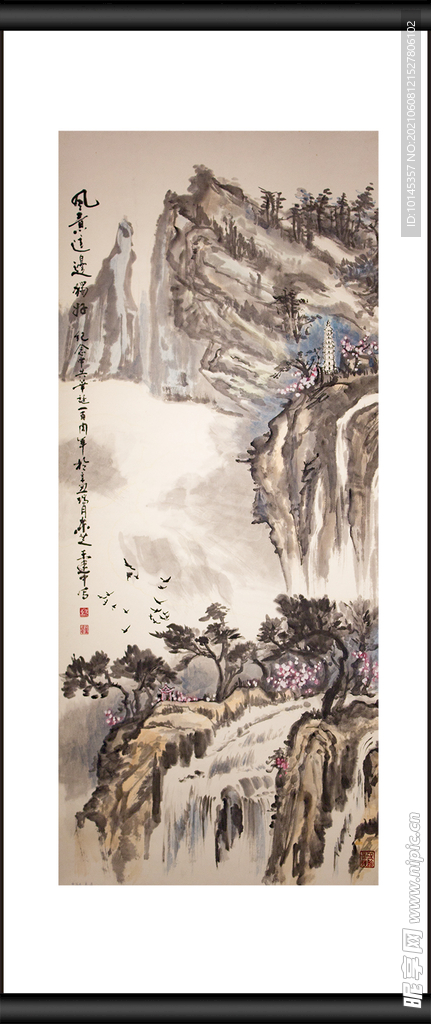 风景这边独好