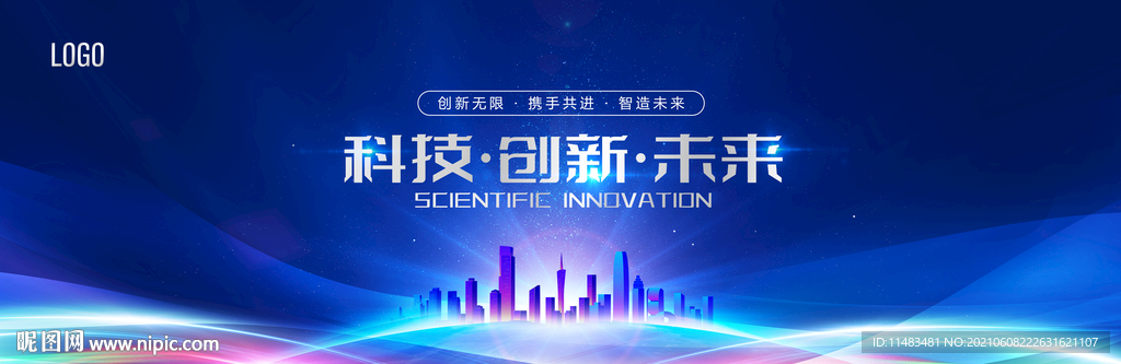 科技