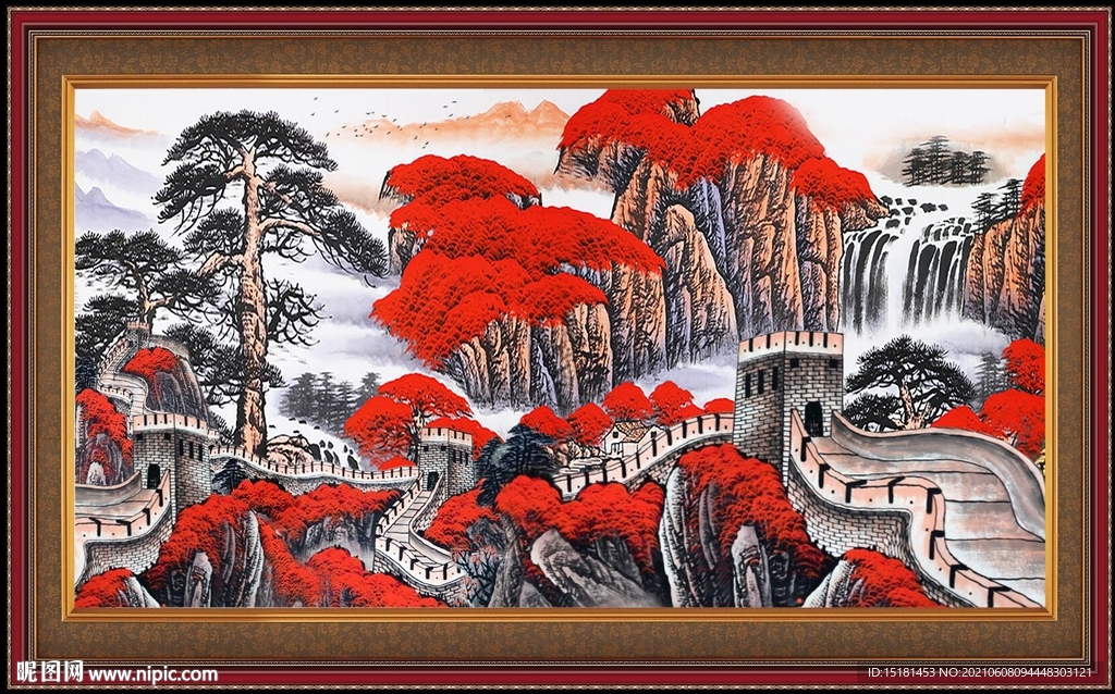 长城 
