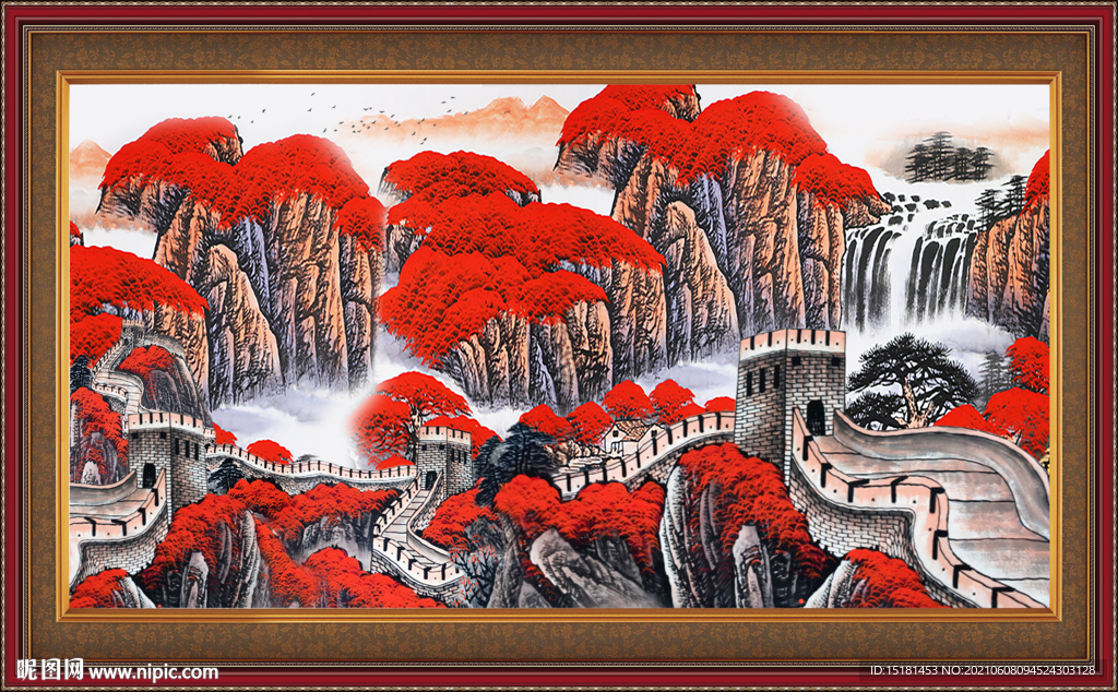 长城 