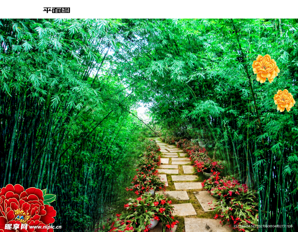 竹林小路风景PSD源文件