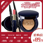 淘宝宝贝主图轮播banner