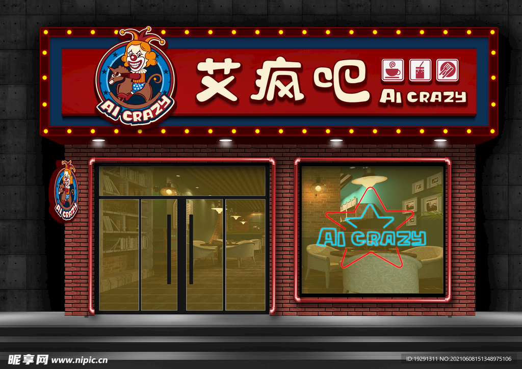 店招门头效果图
