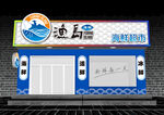 店招门头效果图