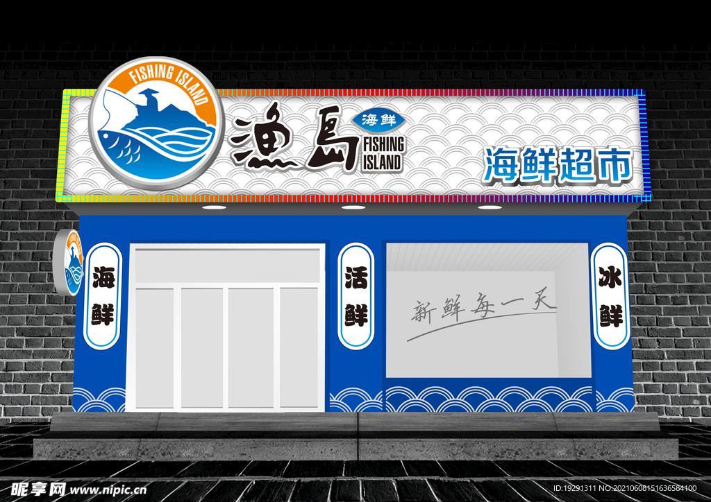 店招门头效果图