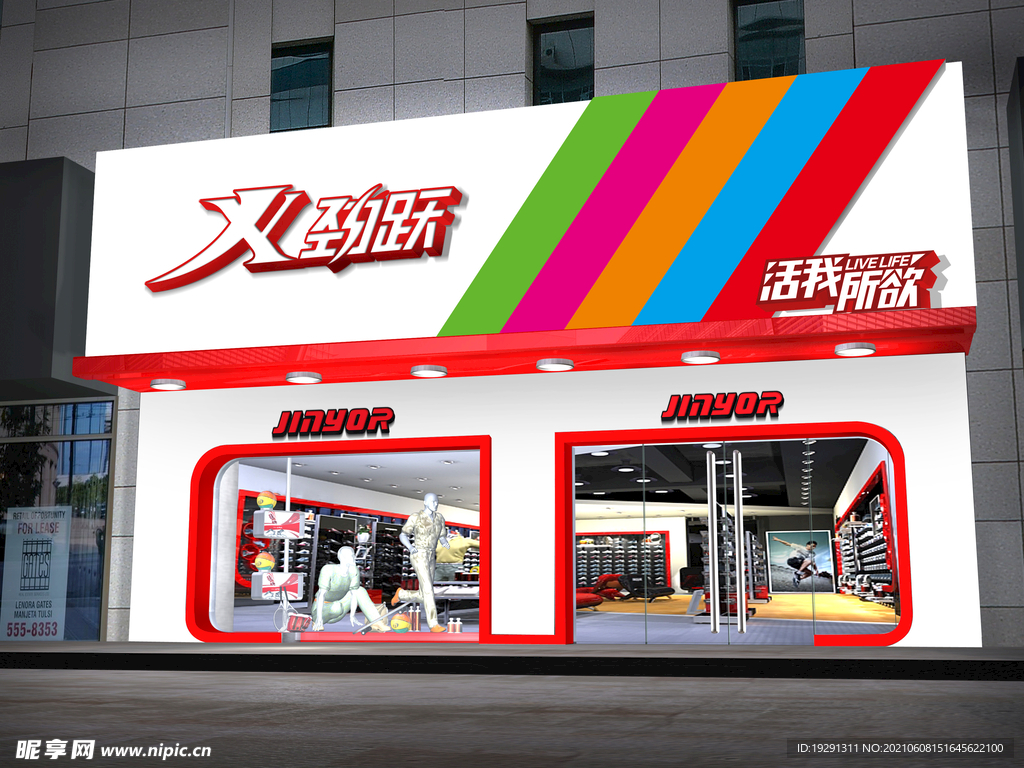 店招门头效果图