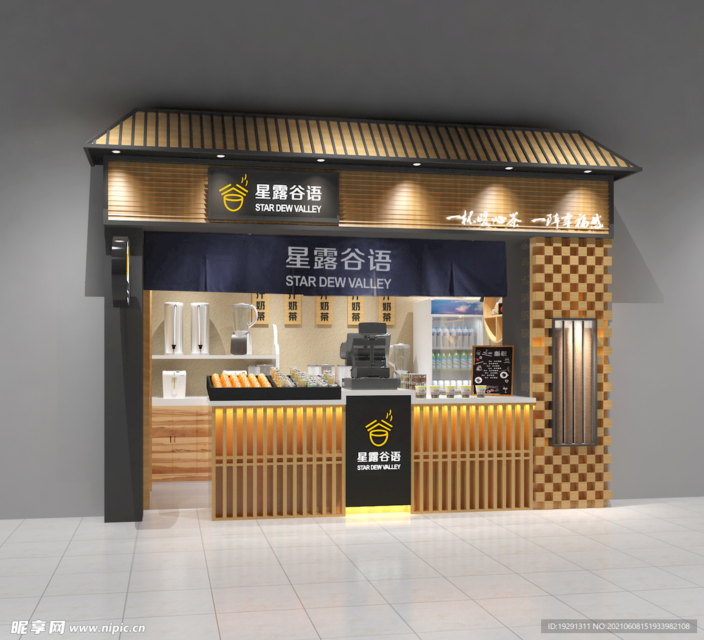 店招门头效果图