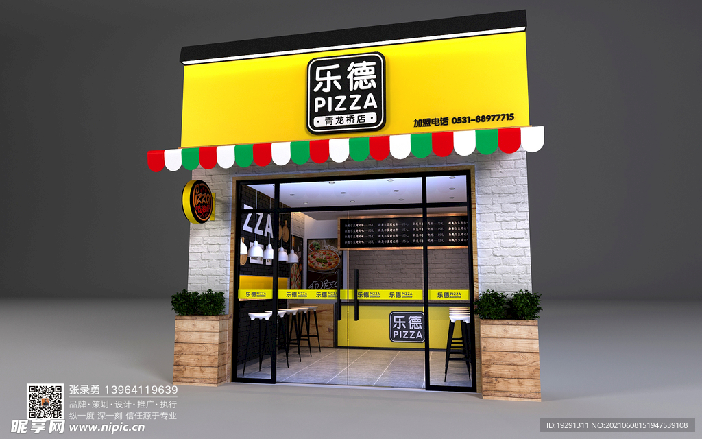 店招门头效果图