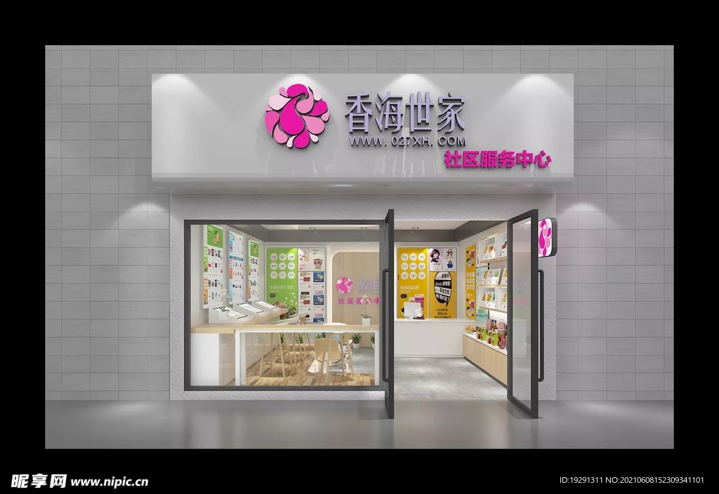 店招门头效果图