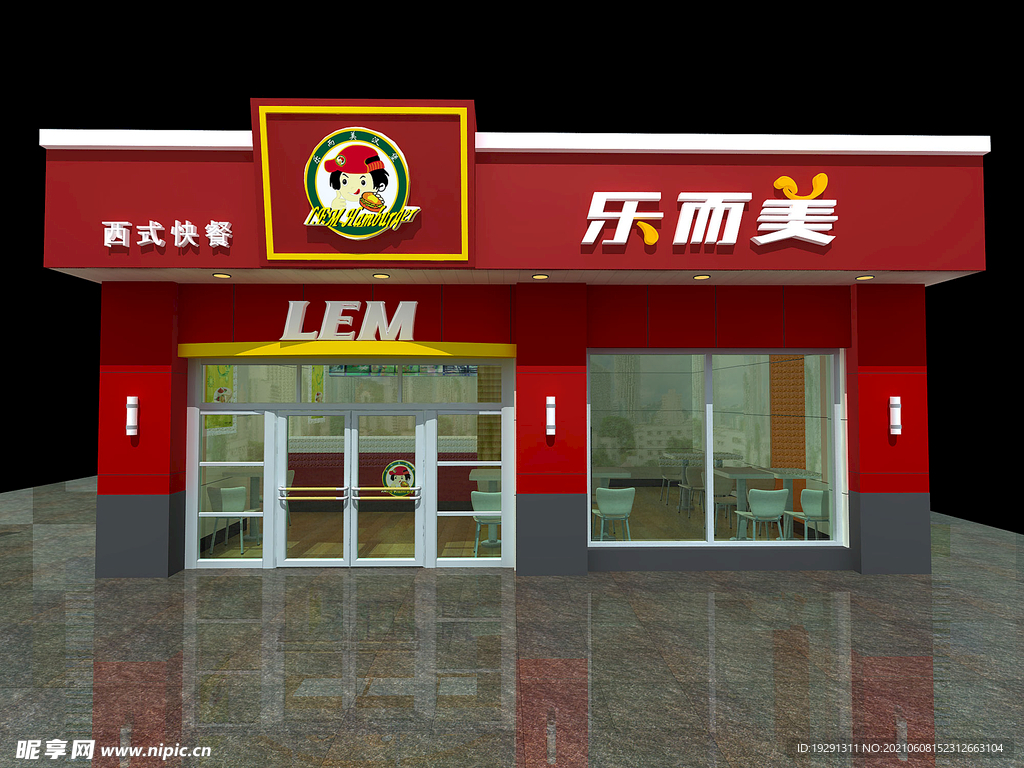 店招门头效果图
