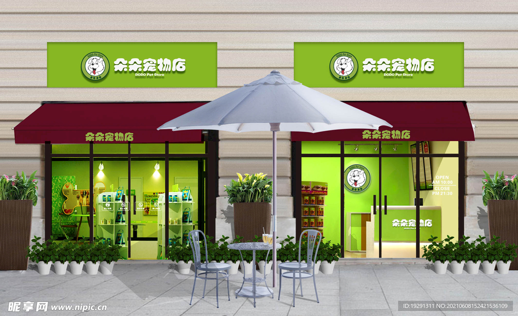 店招门头效果图
