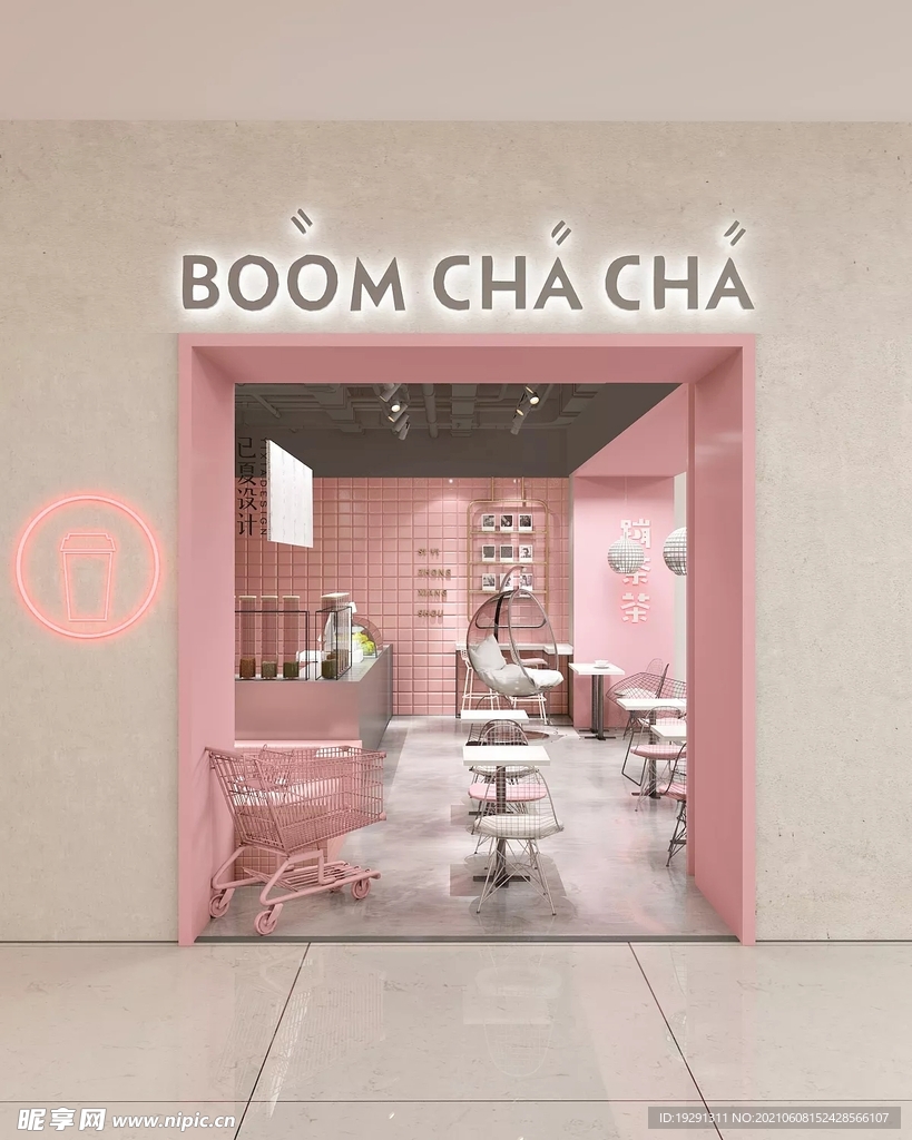 店招门头效果图