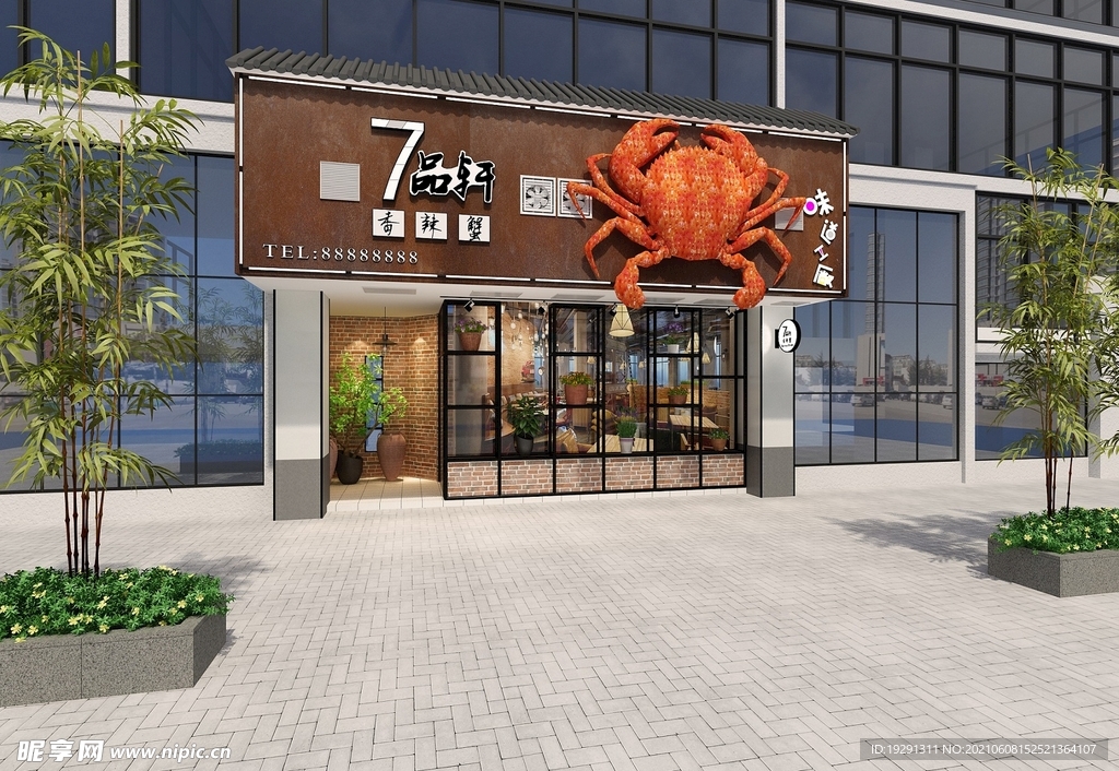 店招门头