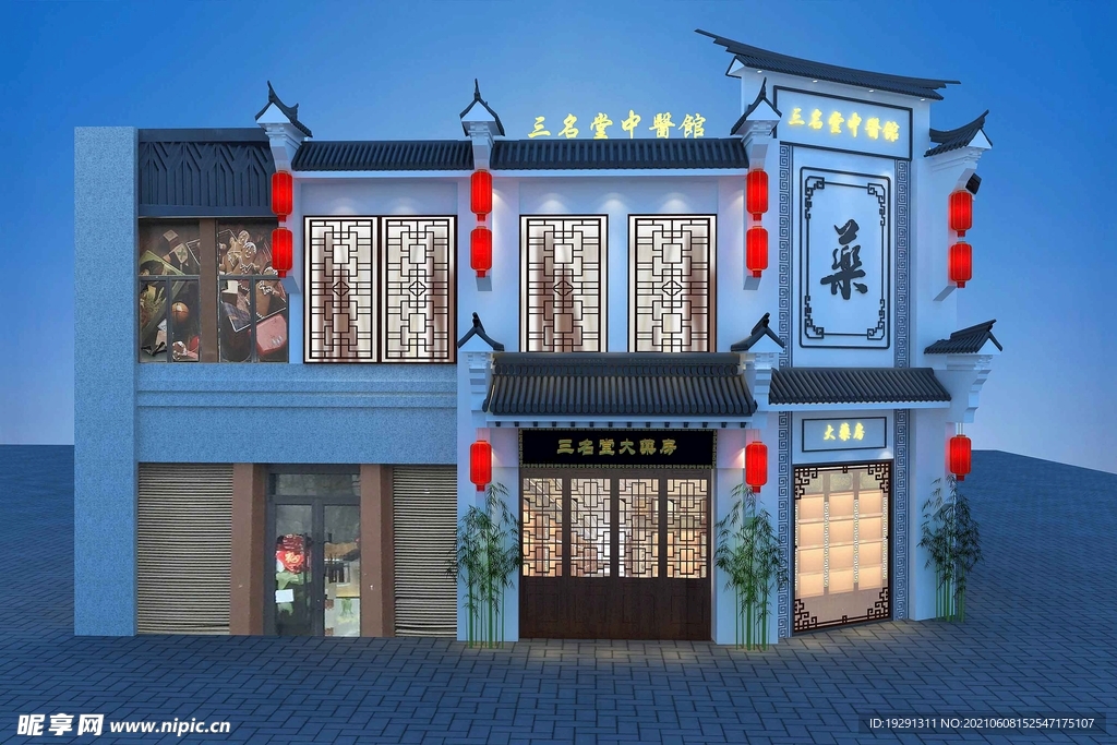 店招门头