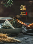 端午节海报
