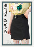 短裙