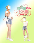 时尚女装