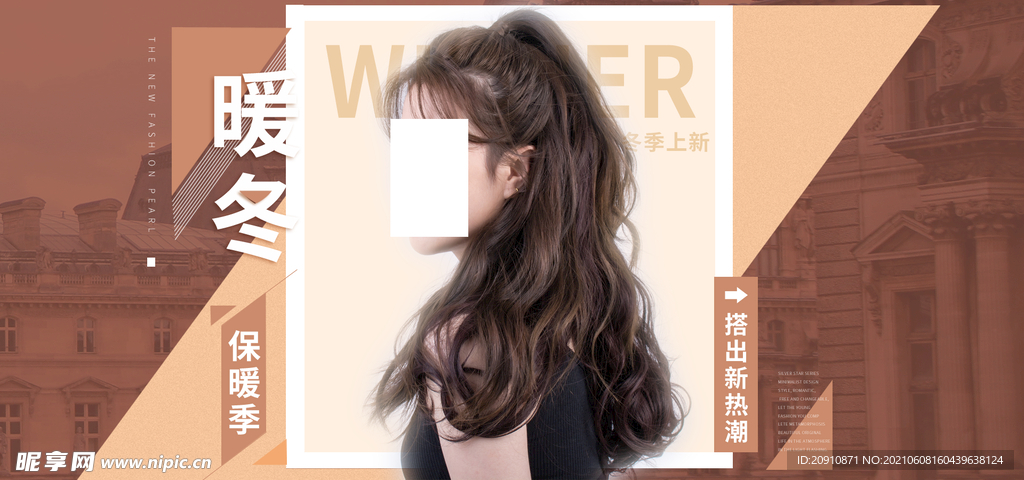 发型设计