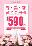 轻素 海报 