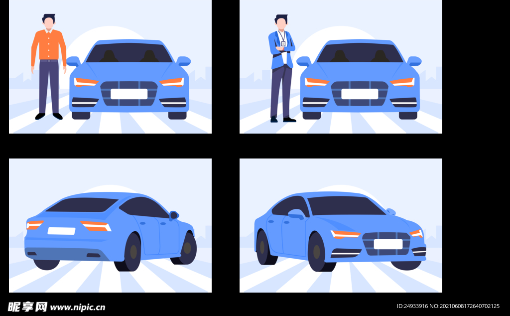 汽车