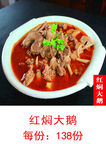 大盆鱼