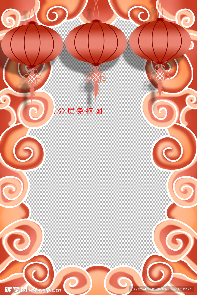 古典边框           