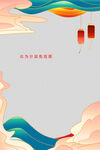 国潮边框           